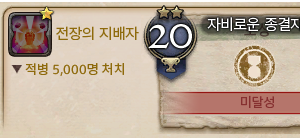 자비로운 종결자