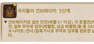 전쟁호랑이 뿔피리