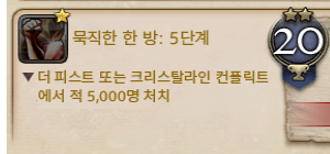 랄거의 성자
